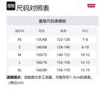 Детская пуховая куртка Levis, фиолетовое впечатление - фото 8