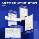 Мужской крем для лица / лосьон Men's BLUE MAN - фото 4