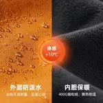 Детская куртка Grade School Jeep, оранжевый - фото 6