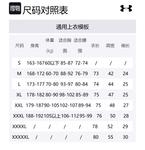 Under Armour Поло Unisex Black - фото 2