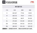 Велосипедные костюмы Unisex LINING - фото 2