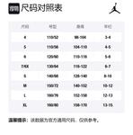 Куртка пуховая Jet Black для детей Jordan - фото 10