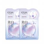 Наборы для путешествий / пробники унисекс OSM - фото 3