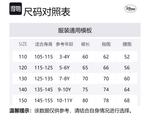 Disney Платье Purple для детей 3-7 лет - фото 2