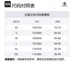 Converse Свитшот женский черный - фото 2