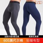 Брюки Sunset 4.0 Thermal, мужские, упаковка 2 шт Lee, синий - фото 5