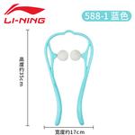 Йога-стретчеры для шеи unisex LINING - фото 2