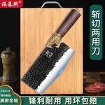 Plys Набор кухонных ножей Dragon Spring с разделочной доской - фото 2