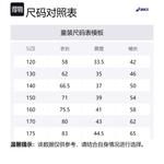 Куртка пуховая серая подростковая Asics - фото 7