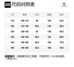 Детская одежда для улицы CAMEL, розовый - фото 2