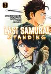 Last Samurai Standing 3 (Kodansha Comics) - фото