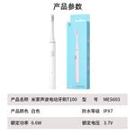 Электрическая зубная щетка Xiaomi - фото 9