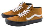 Обувь для скейтбординга Vans Skate Grosso унисекс, Yellow - фото 2