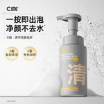 Очищающее средство Unisex C KA - фото 5