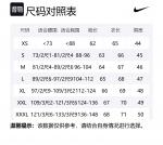 Nike Свитшот унисекс черный - фото 2