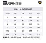 Футболка с принтом HUMAN MADE, черный - фото 2