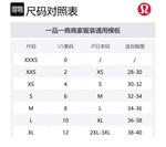 Lululemon Спортивный топ Women's Rose Red - фото 2