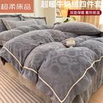 LUOLAI HOME Комплект постельного белья, 180 см, 4 предмета - фото