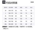 Курка унисекс BOTH PLAY, бежевая (в комплекте случайная футболка) - фото 12