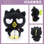 Плюшевая игрушка E STRONG E-STRONG - фото 6