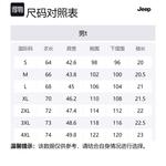 Футболка мужская Jeep, серый Мора́нди - фото 12