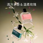 Perfumes Unisex Bon Parfumeur - фото 8