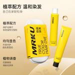 Краски и осветлители для волос унисекс MRKU - фото 8