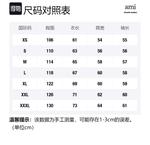 Ами Полосатый Свитер AMIPARIS, Белый - фото 5