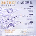 Маска для лица Unisex Korean grain - фото 5