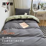 Yalu Комплект постельного белья 1,5 м, 4 предмета, пододеяльник 150x200 см - фото