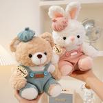 FUFEIDA Плюшевая кукла Mocha Bear, 25 см - фото 6