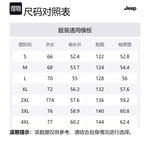 Jeep Пуховик Unisex, Pure Black - фото 2