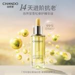 Эфирные масла для лица унисекс CHANDO - фото 4