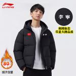 Li-Ning Li Ning Down Jackets Men's Black Hooded Thickened - фото 6