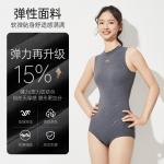 Купальник слитный One-Piece LINING, Swimsuit+Box - фото 6
