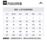 LACOSTE Поло Unisex Sky Blue - фото 2