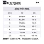 Свитшот мужской Nike, светло-серый - фото 2