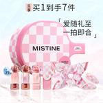 Набор косметики для женщин Mistine - фото 2
