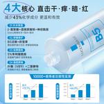 Тонер / Лосьон Unisex LUCENBASE - фото 6