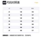 Детская обувь для младенцев и малышей BALABALA, белый - фото 8