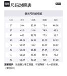 KITH Куртка white для детей 3-7 лет - фото 2