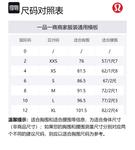 Lululemon Женская куртка от дождя, Sun Gray/SOGY - фото 2