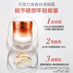 Крем для век Unisex MARUBI - фото 5