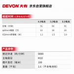 Бесщеточная литиевая угловая шлифовальная машина Devon 20 В 2903, электрическая шлифовальная и полировальная машина для резки металла 100 мм, голый металл - фото 2