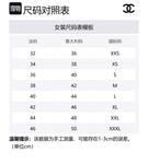 CHANEL Безрукавное платье женское бежевое - фото 2