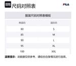 FILA Грузовые штаны унисекс черные - фото 2