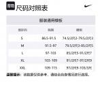 Nike Свитшот мужской черный - фото 2