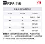 Футболка Commission Мужская Розовый Пион Lululemon, Льняной Синий/Белый/BLEN/WHT - фото 12