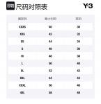 Шорты утилитарные Ripstop Y-3, белый - фото 2