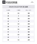 Кроссовки для скейтбординга Unisex DOLIN COLLECTION, Джинсовый Граффити - фото 11